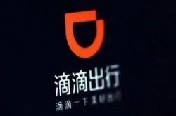 (8分钟教程)湖州的公司_哔哩哔哩-3